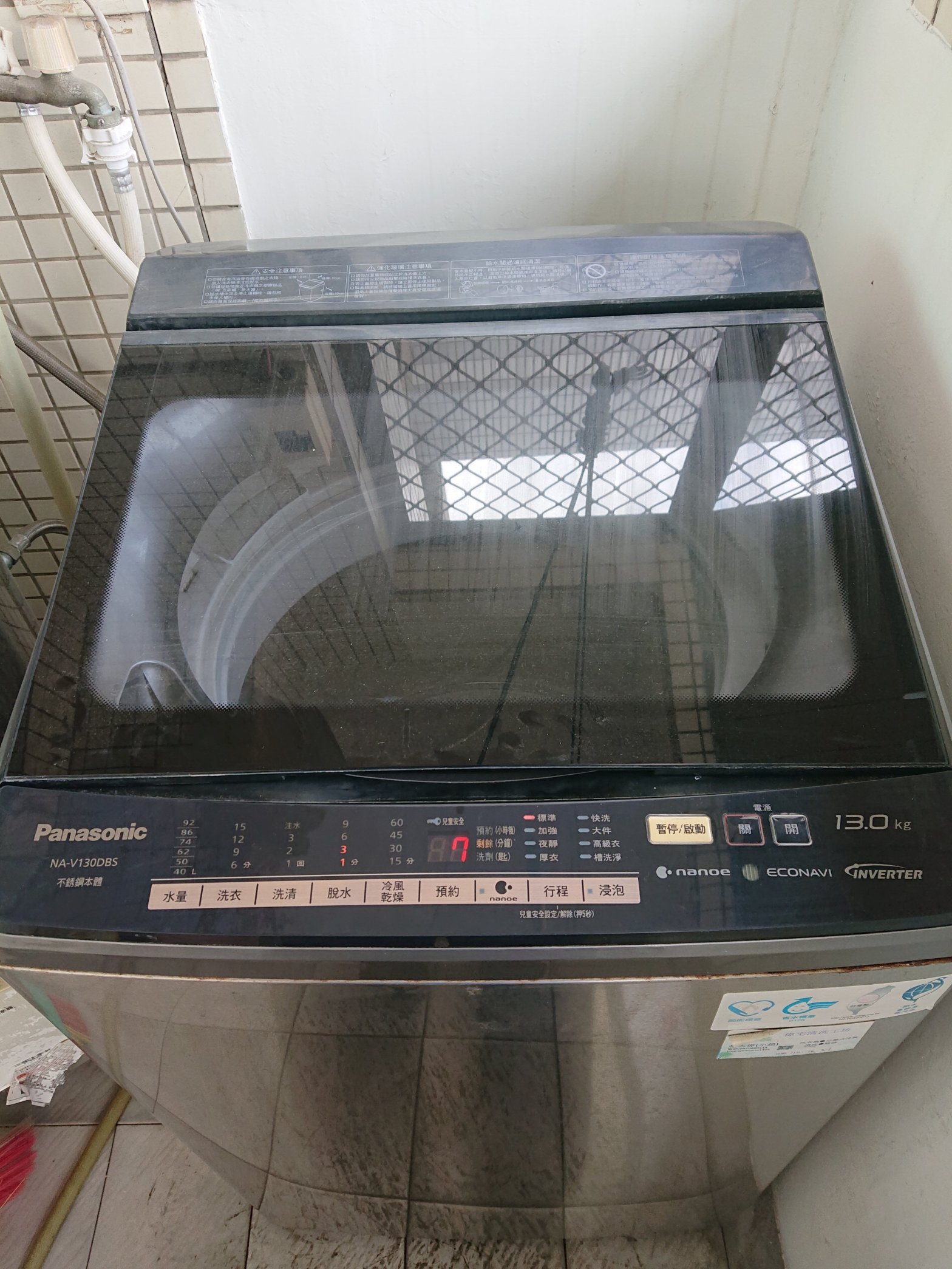 國際牌洗衣機NA-V130DBS