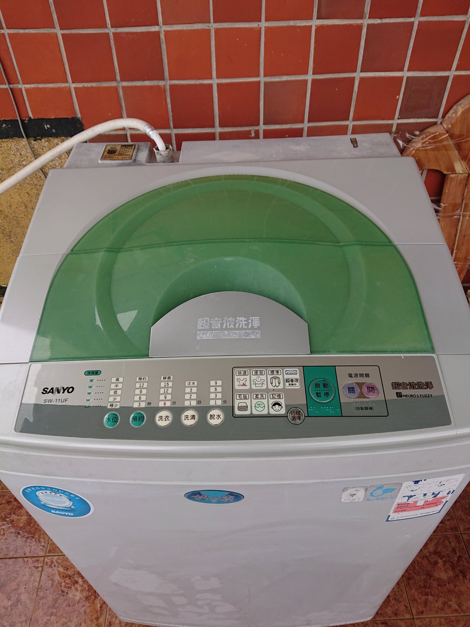 三洋洗衣機SW-11UF