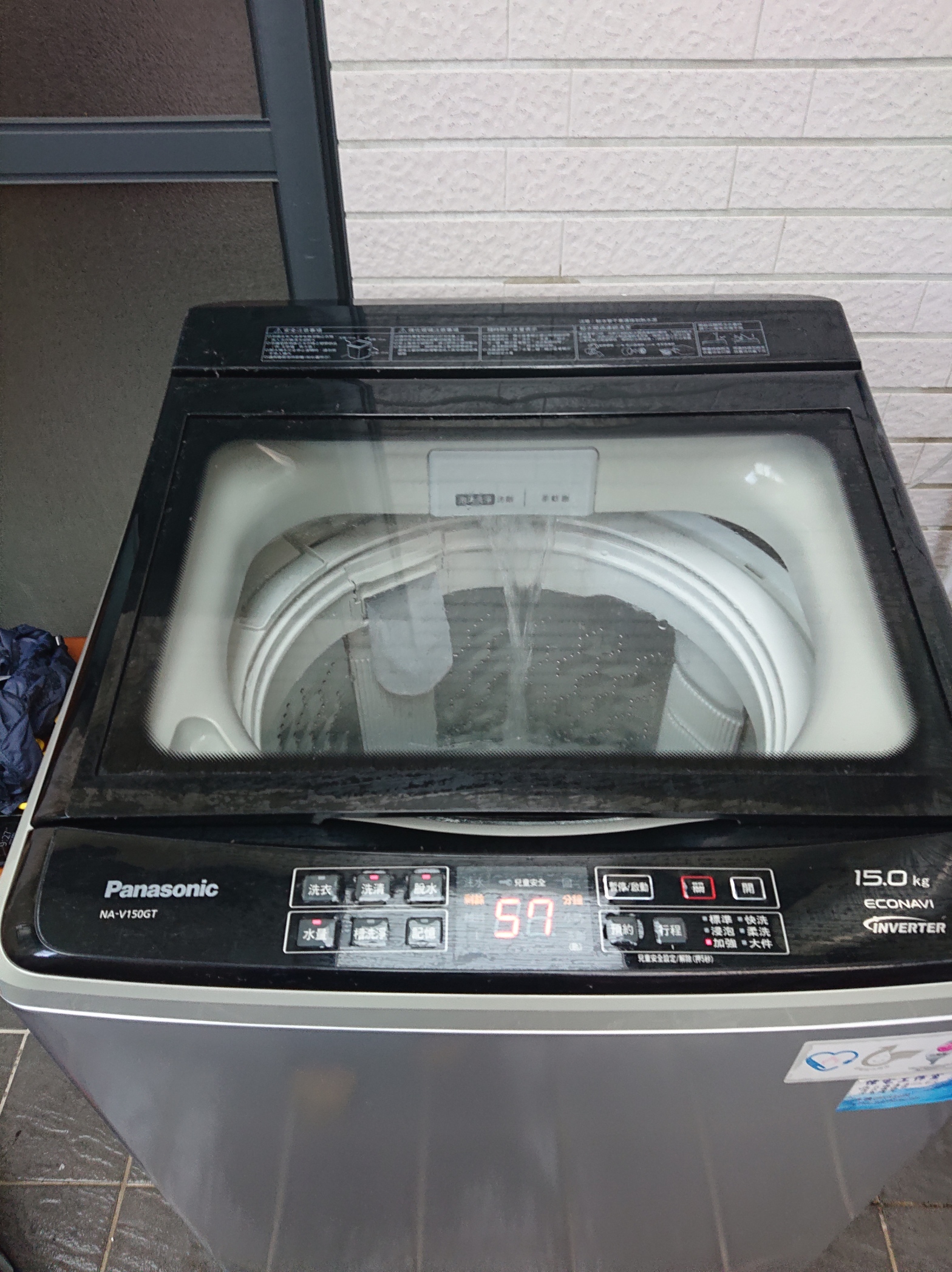 國際牌洗衣機NA-V150GT